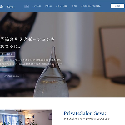 タイ古式プライベートサロン